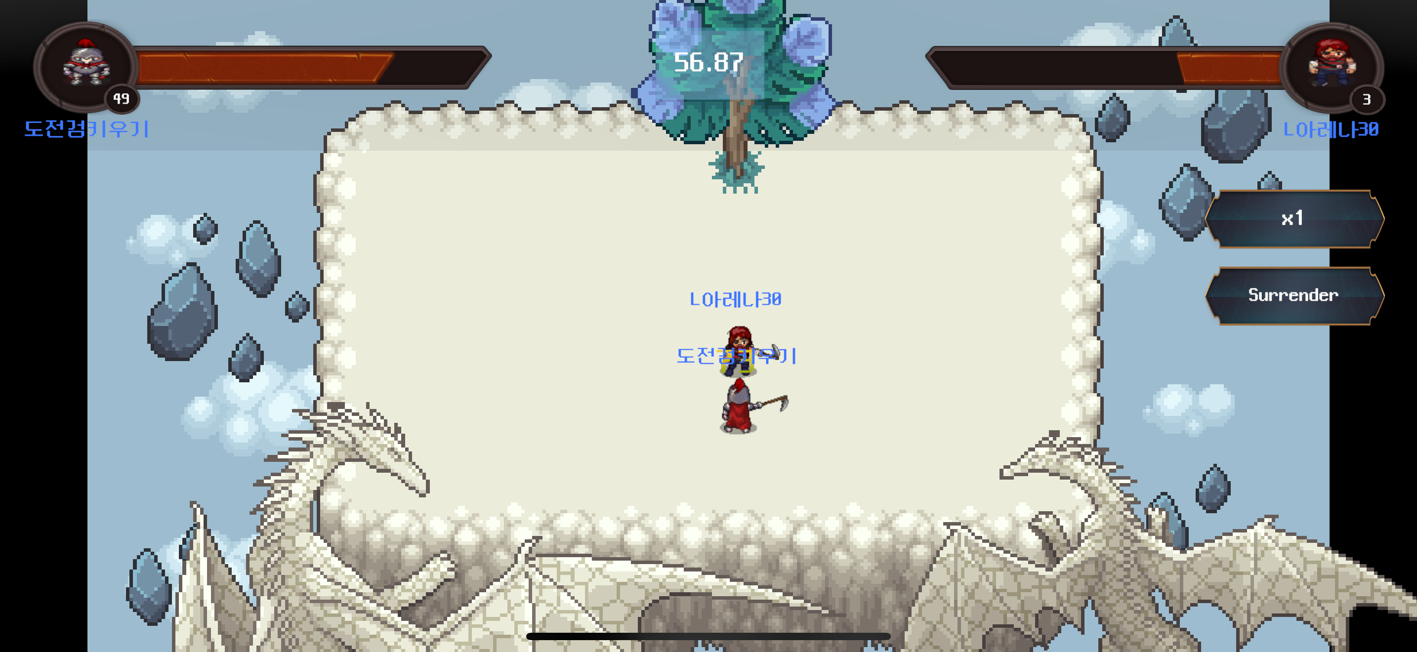 BladeUp screenshot 7