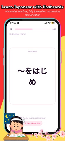 N1 Master - Conquer JLPT N1 Screenshot 1 of 9
