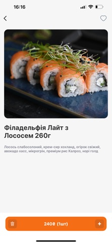 Sushi Top screenshot