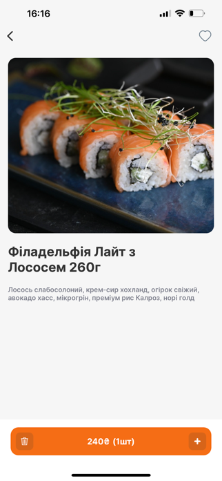 Sushi Top Screenshot 2 of 4