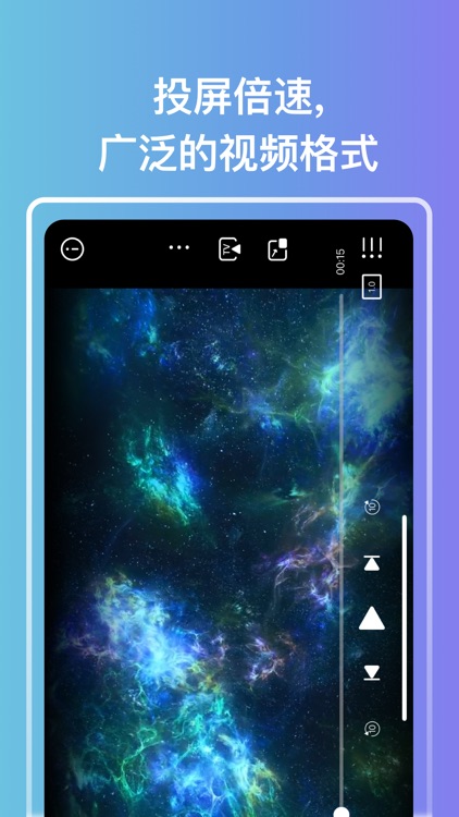 QV云端播放器-高清影视短剧大全全网搜 & 万能播放器