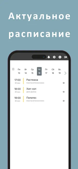 NEBESAGROUP screenshot 1