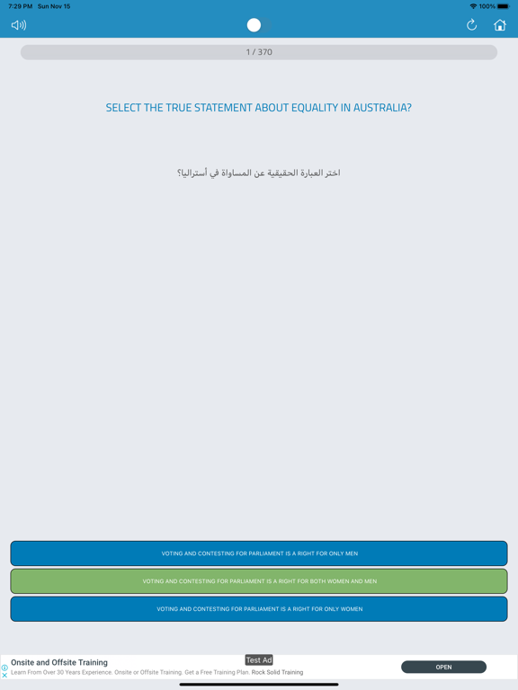 Screenshot #5 pour Australian Citizenship 2020