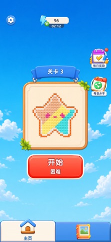 应用截图 1