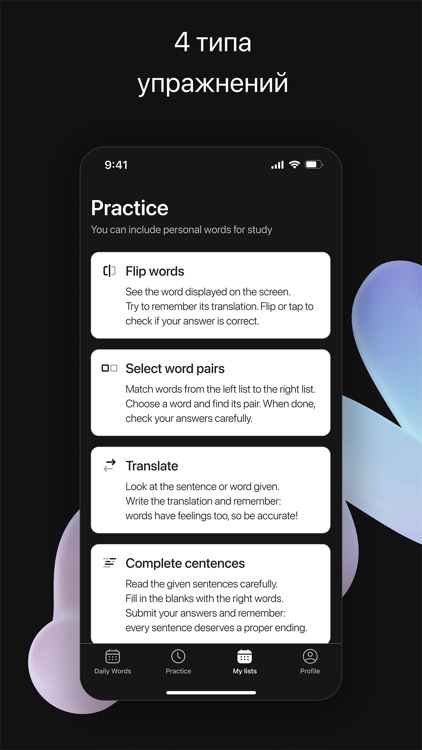 SpeakU: Daily Words screenshot-3