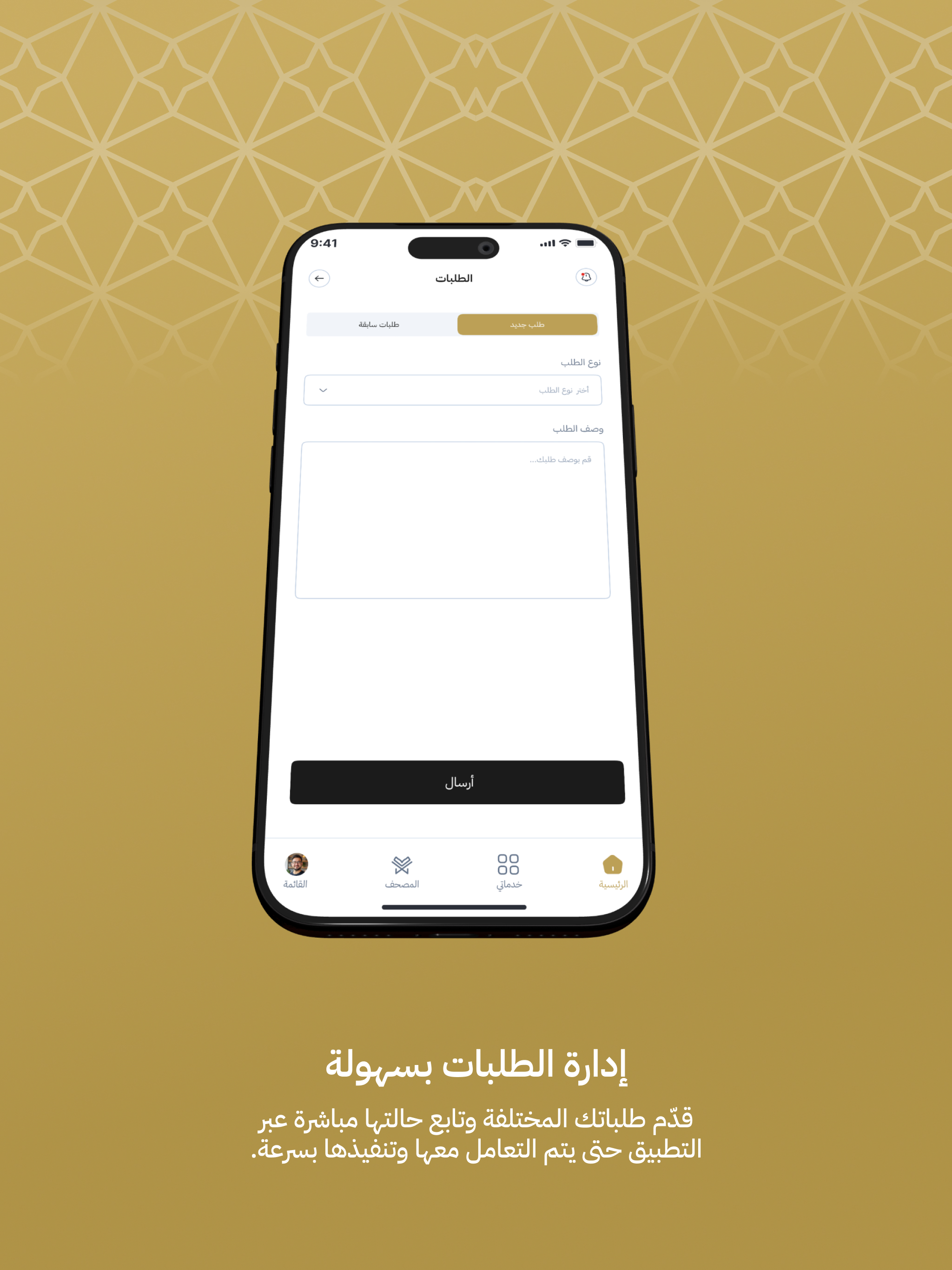 المصدر الأول