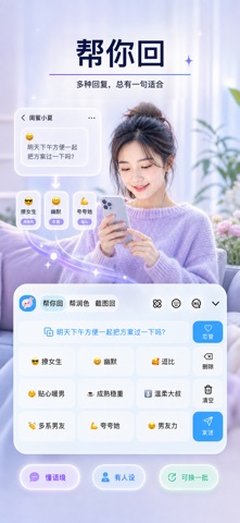 应用截图 4