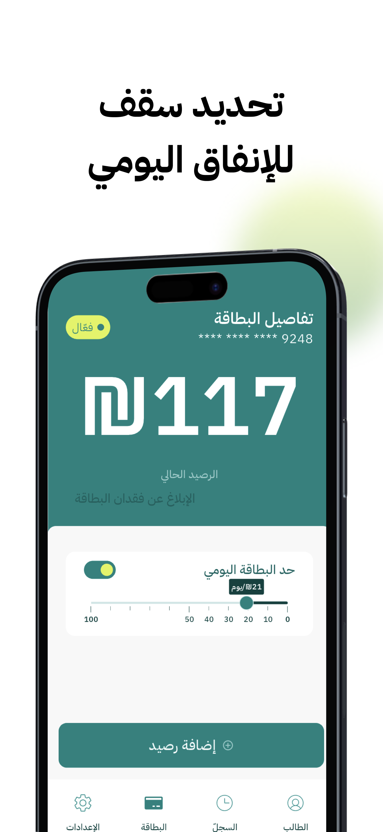 نال محفظة screenshot 2