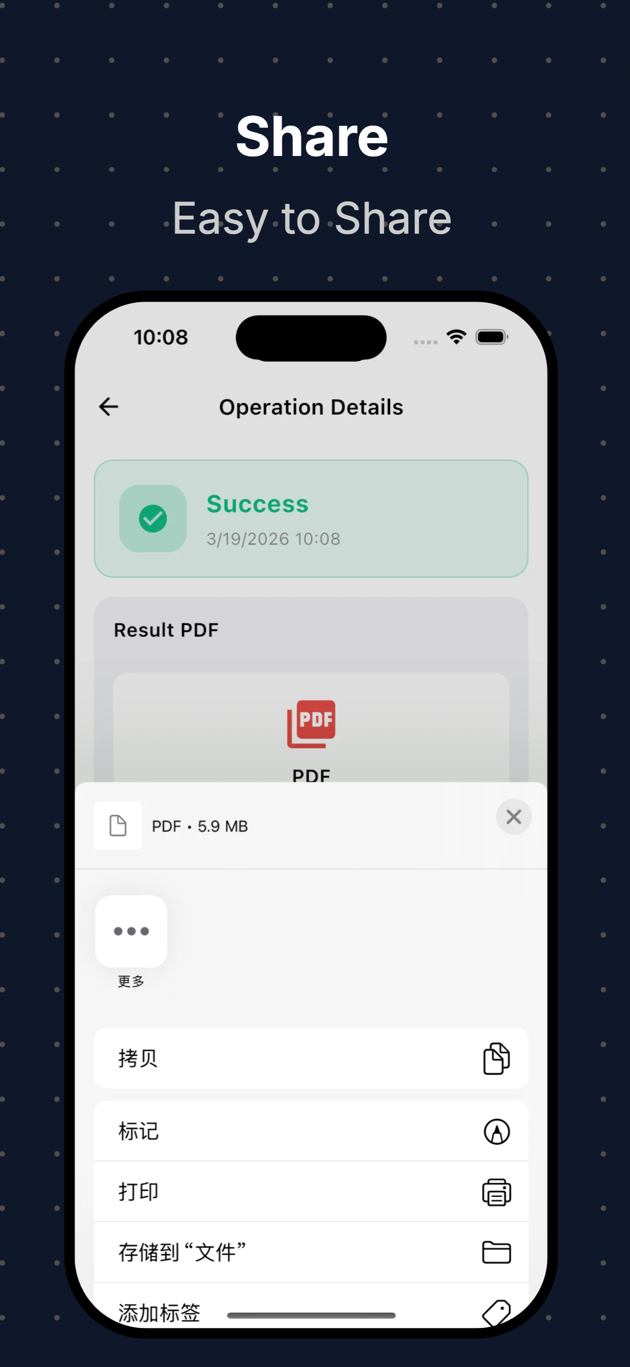 Image To PDF - PDF Conveter screenshot 4