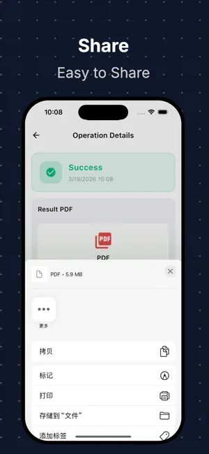 Image To PDF - PDF Conveter screenshot 4