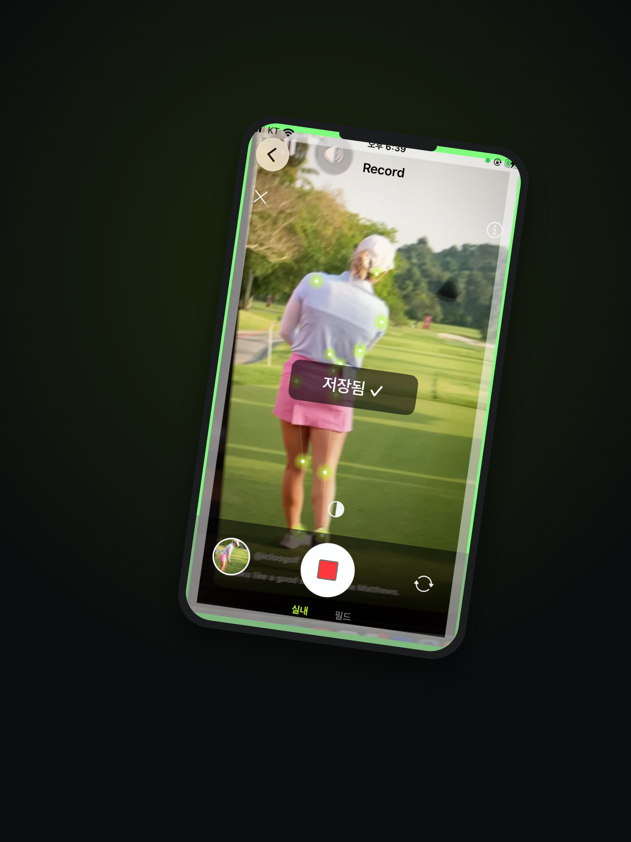 Golfroid screenshot 6