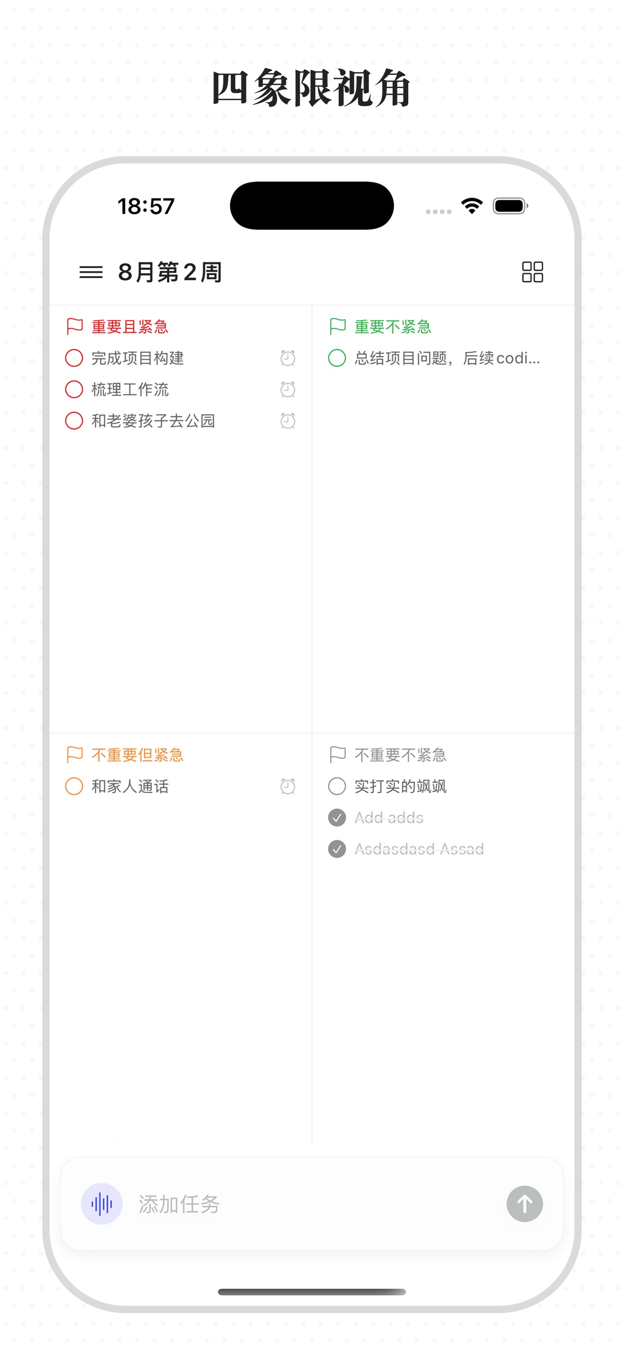 Screenshot 5 of GewuDo: To-Do & Reminders