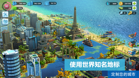 模拟城市：我是市长 的 App Store 截图 2