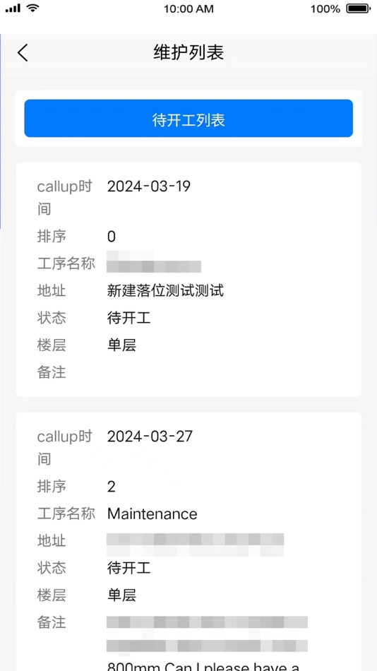 #2. GBS-AEC (iOS) Podle: Global Building Technology Pty Ltd