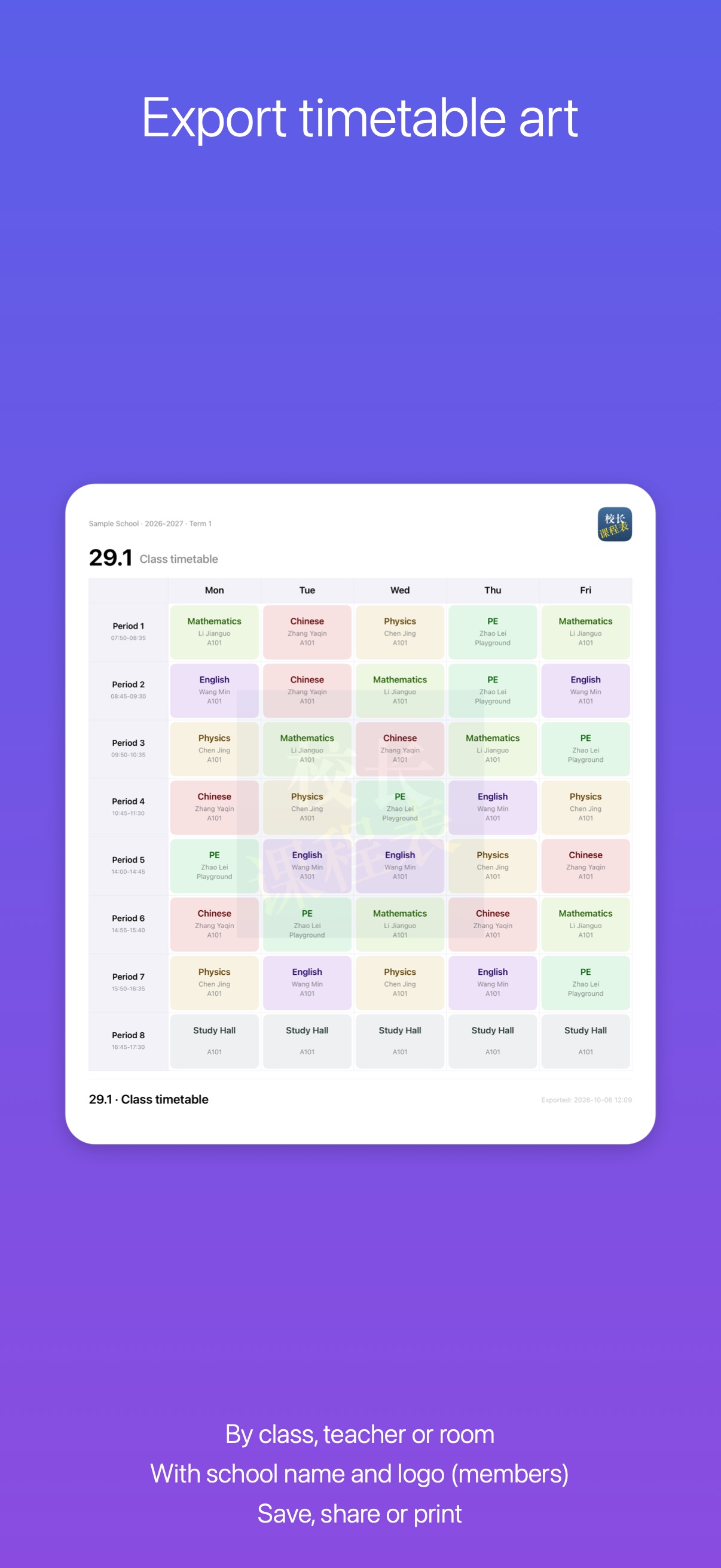 Screenshot 3 of Timetable‑Principal Version