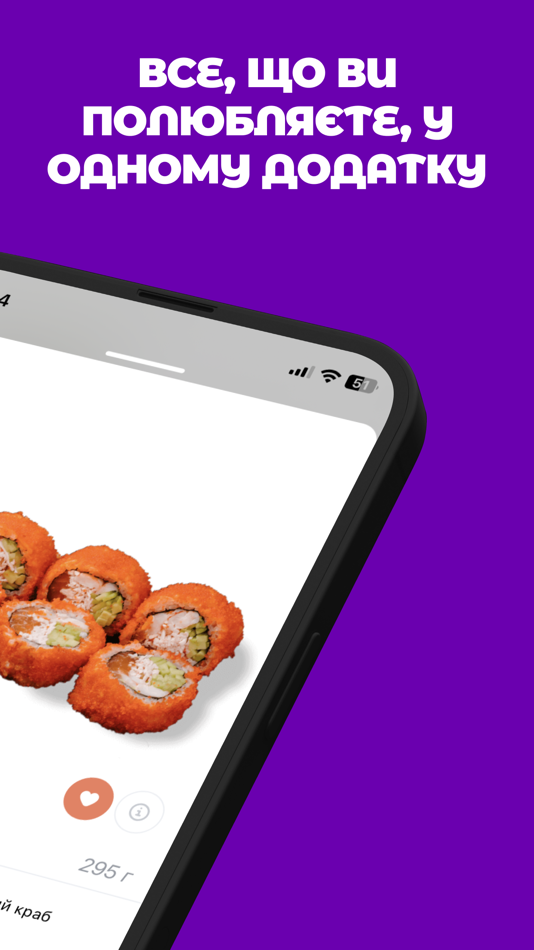 #3. Cappi - Пицца Суши Роллы (iOS) Podle: Yurii Chebotarenko