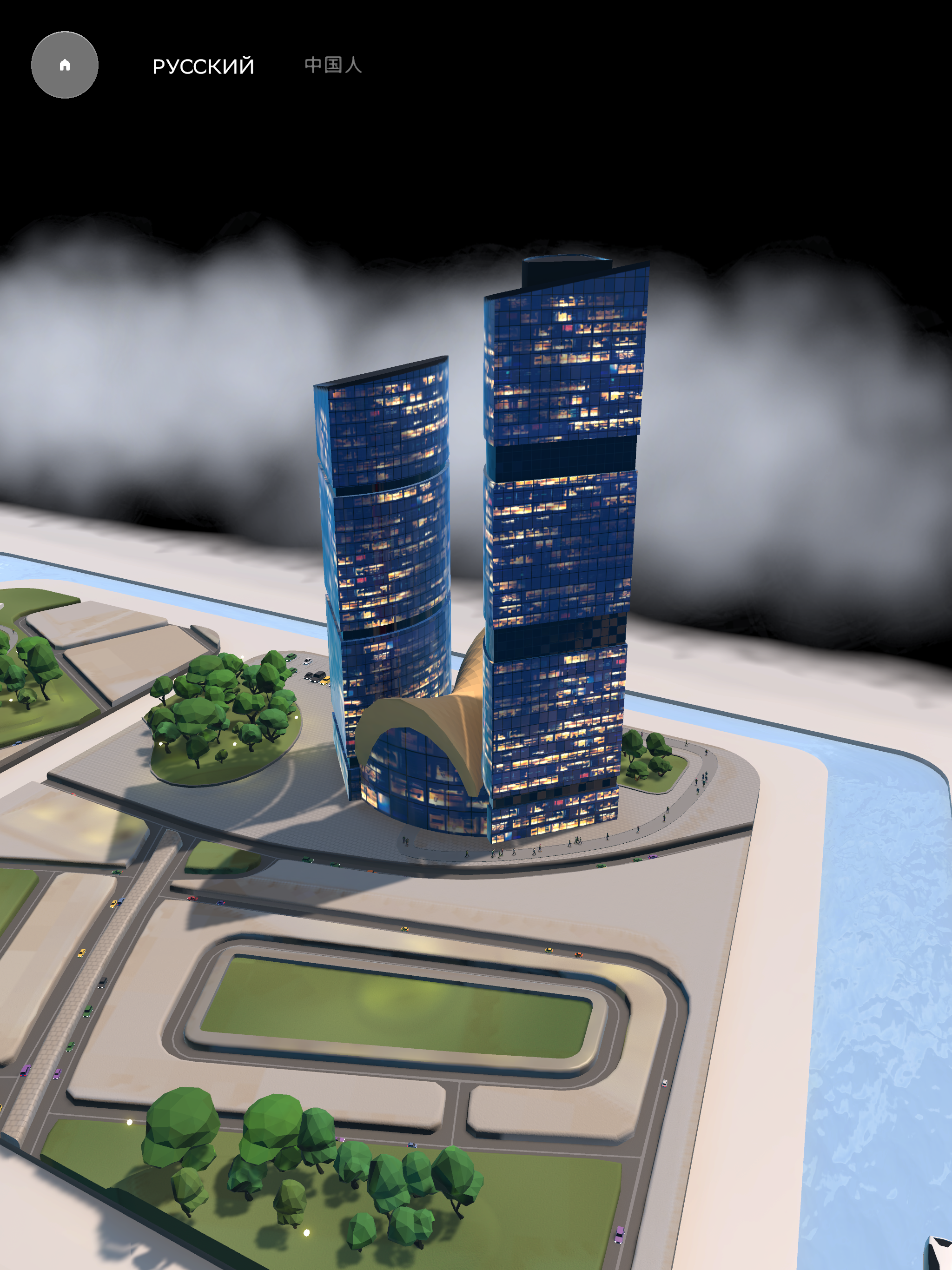 planAR screenshot 10