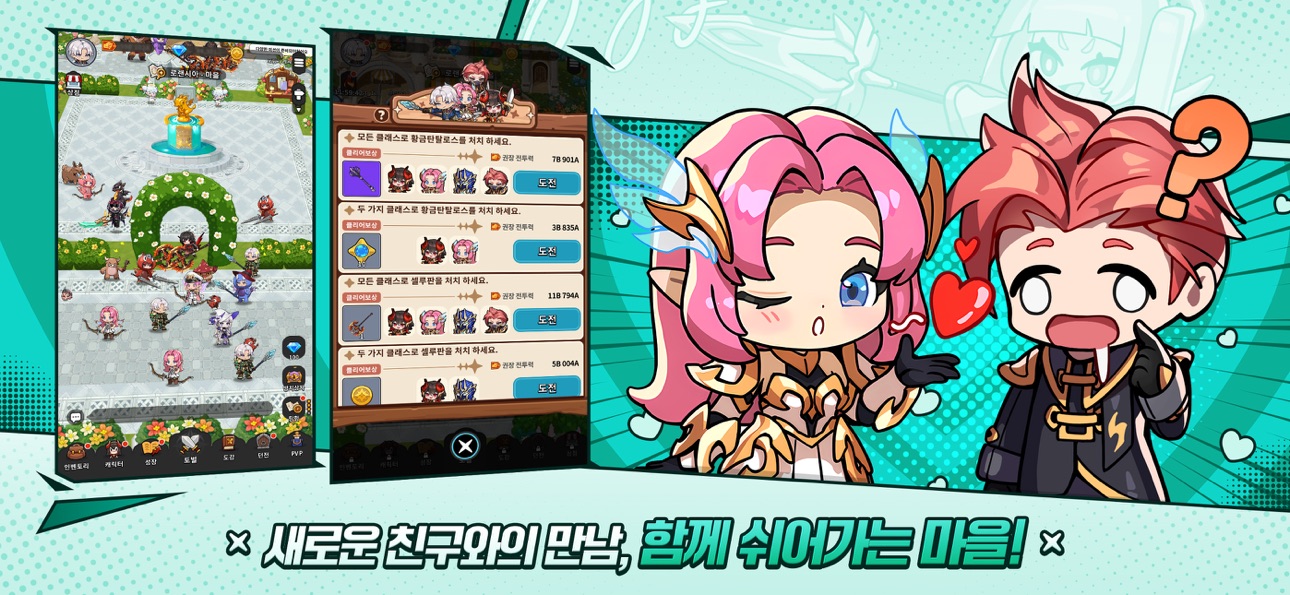 MU: Pocket Knights iOS Mod IPA screenshot 7 - iOS game interface