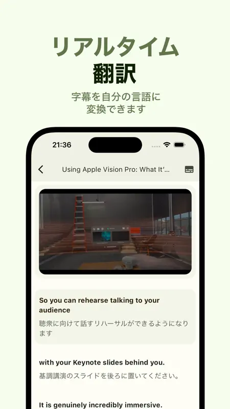Miraa - AI音声を文字起こし & シャドーイング screenshot 4 of 4