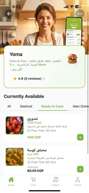Yoma Kitchen screenshot 1