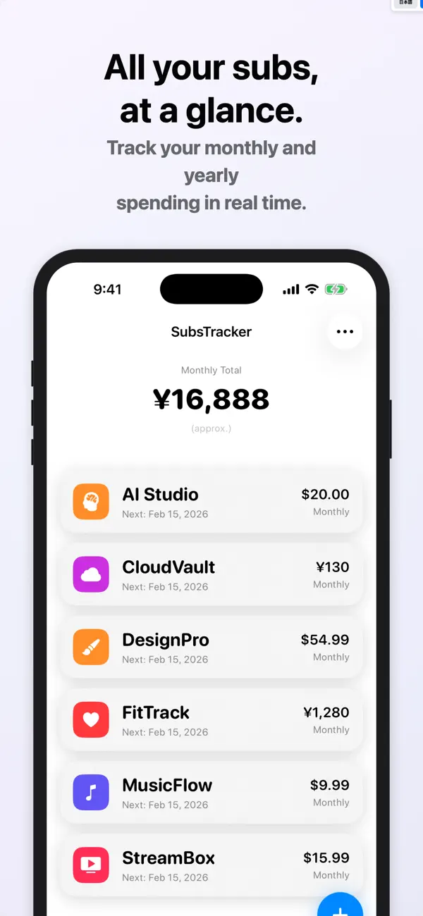 #1. SubsTracker - Manager & Save (iOS) Ved: Noriaki Togashi