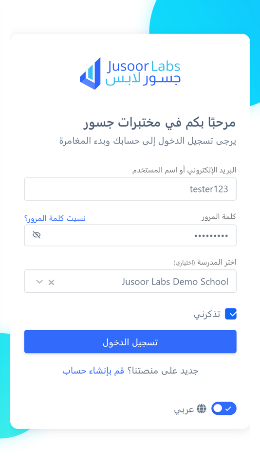 #1. Jusoor Labs (iOS) 由: Jusoor Labs Limited