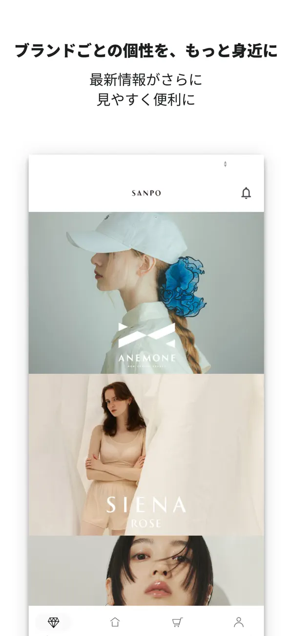 Screenshot #1 pour SANPO　アクセサリー＆ジュエリー通販