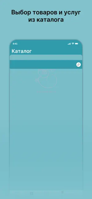 Ресторан Полис screenshot 2