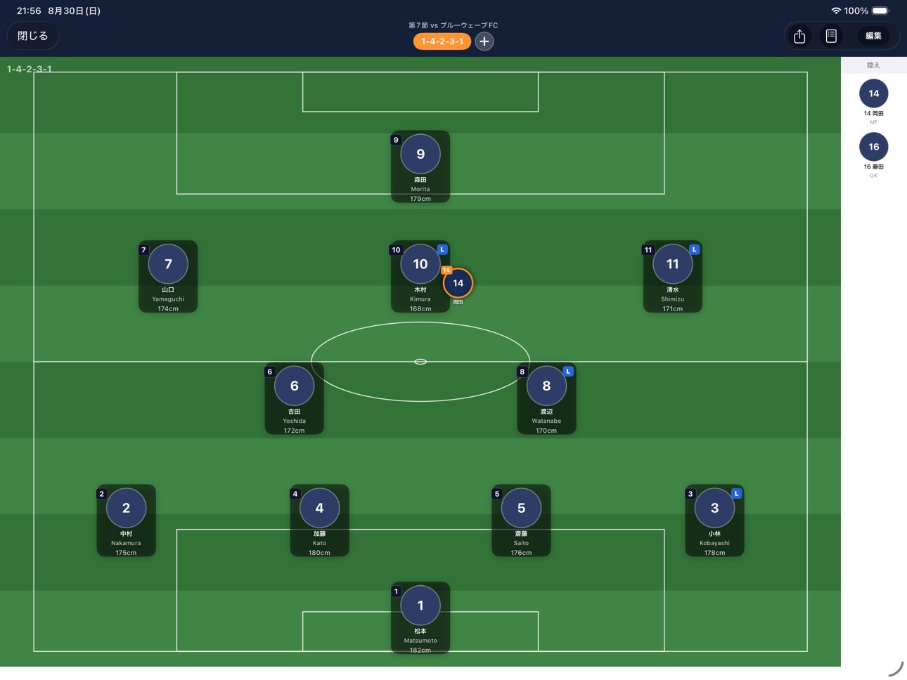 Screenshot 1 of MatchUP