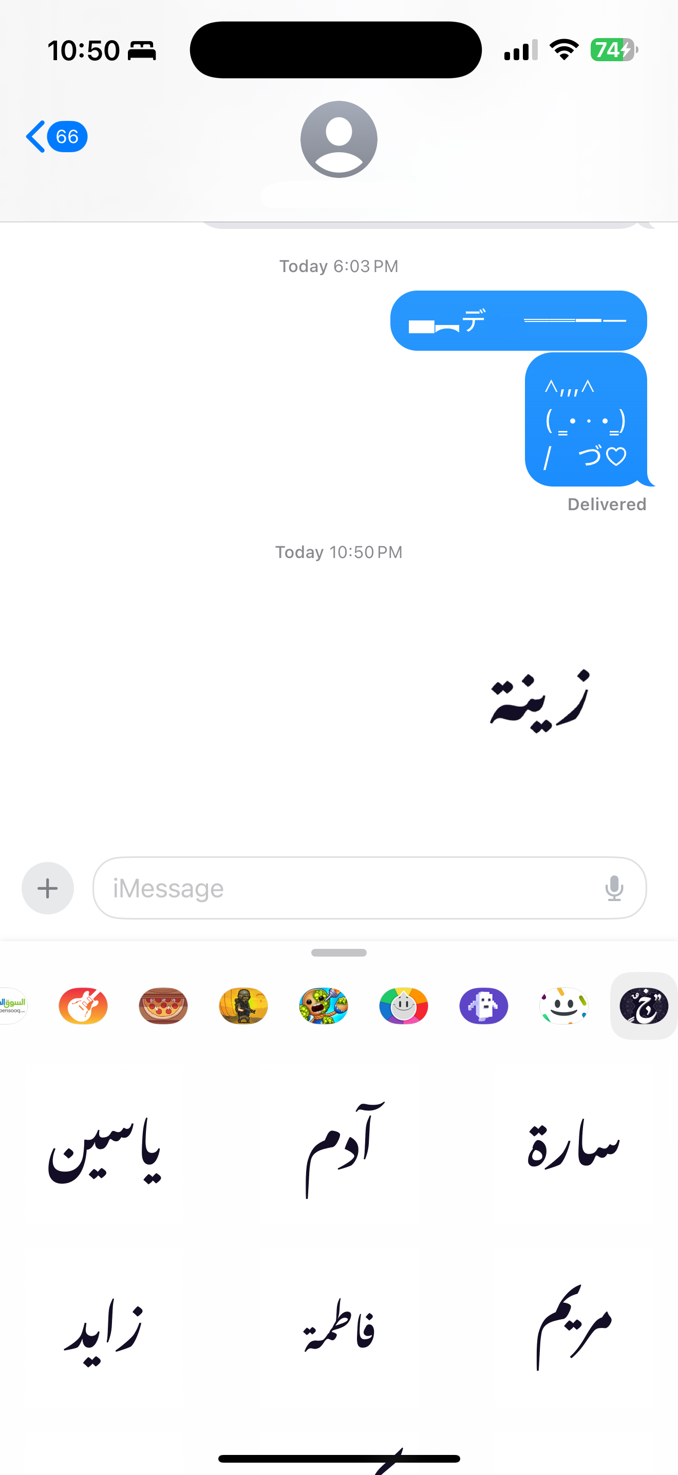 زخرفة