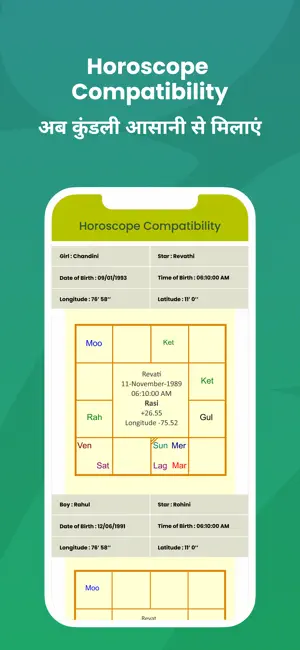 Bharat Matrimony® - Shaadi App screenshot 4
