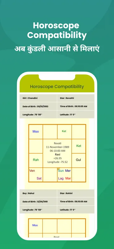 Bharat Matrimony® - Shaadi App screenshot 4 of 8