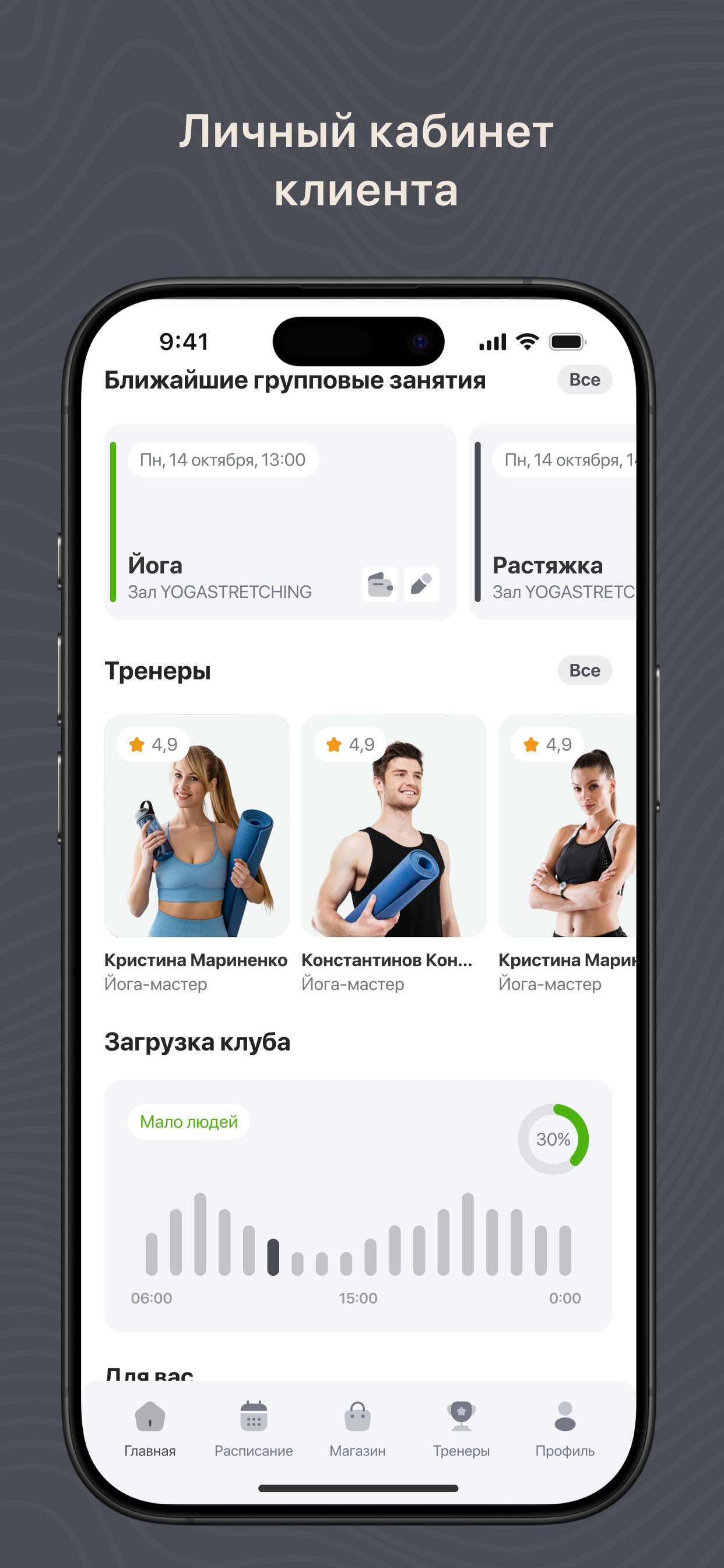 POWER PILATES screenshot 4