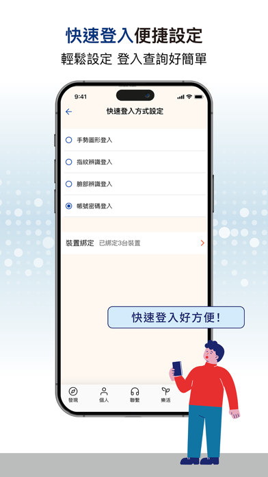 凱基人壽 Screenshot