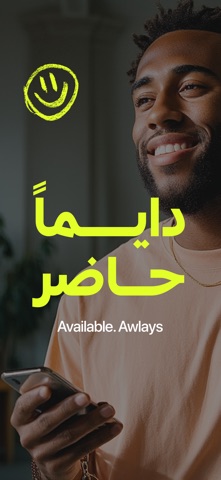 AlooChat! screenshot