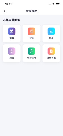 彬语 screenshot