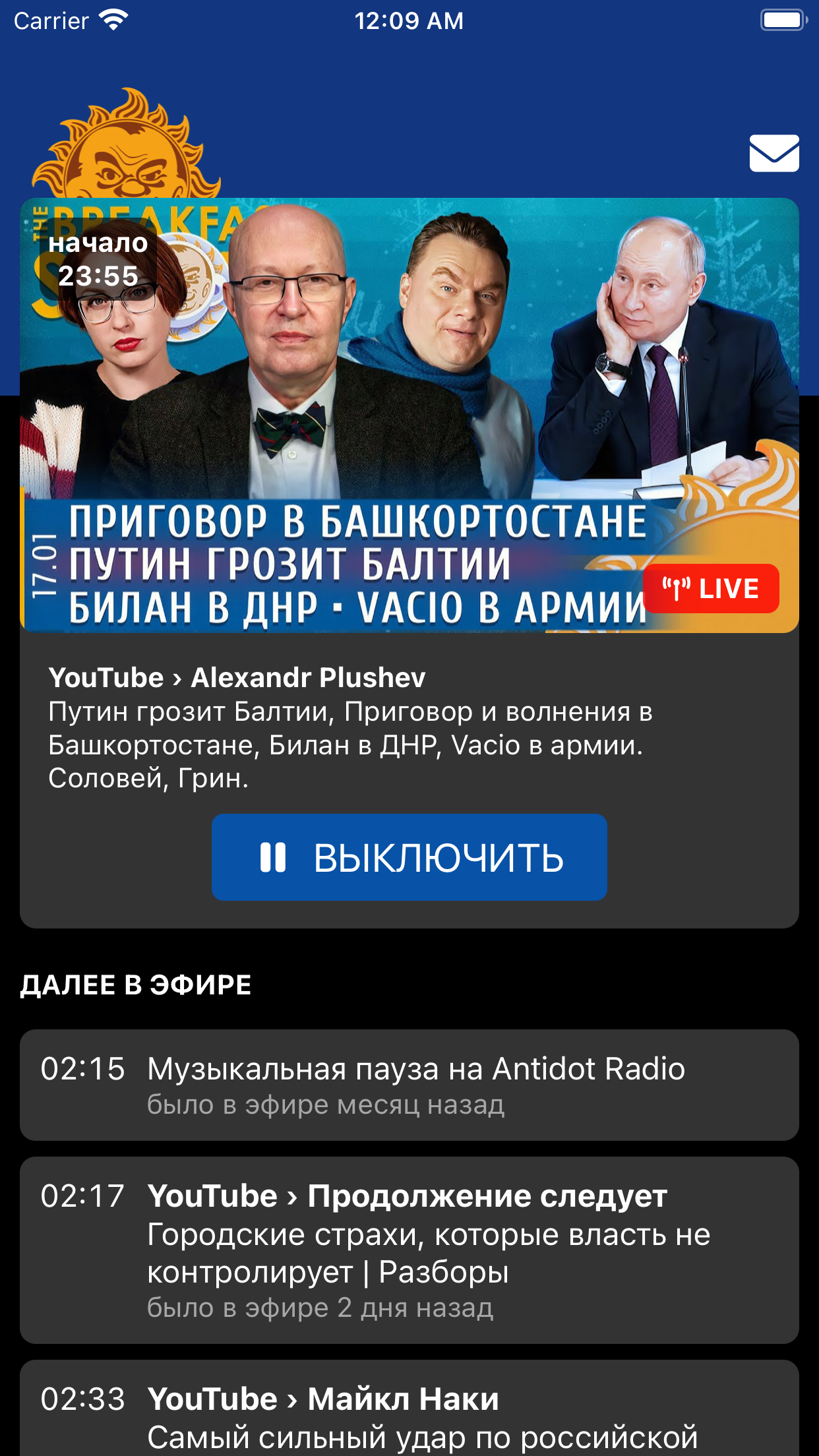 TBS Radio