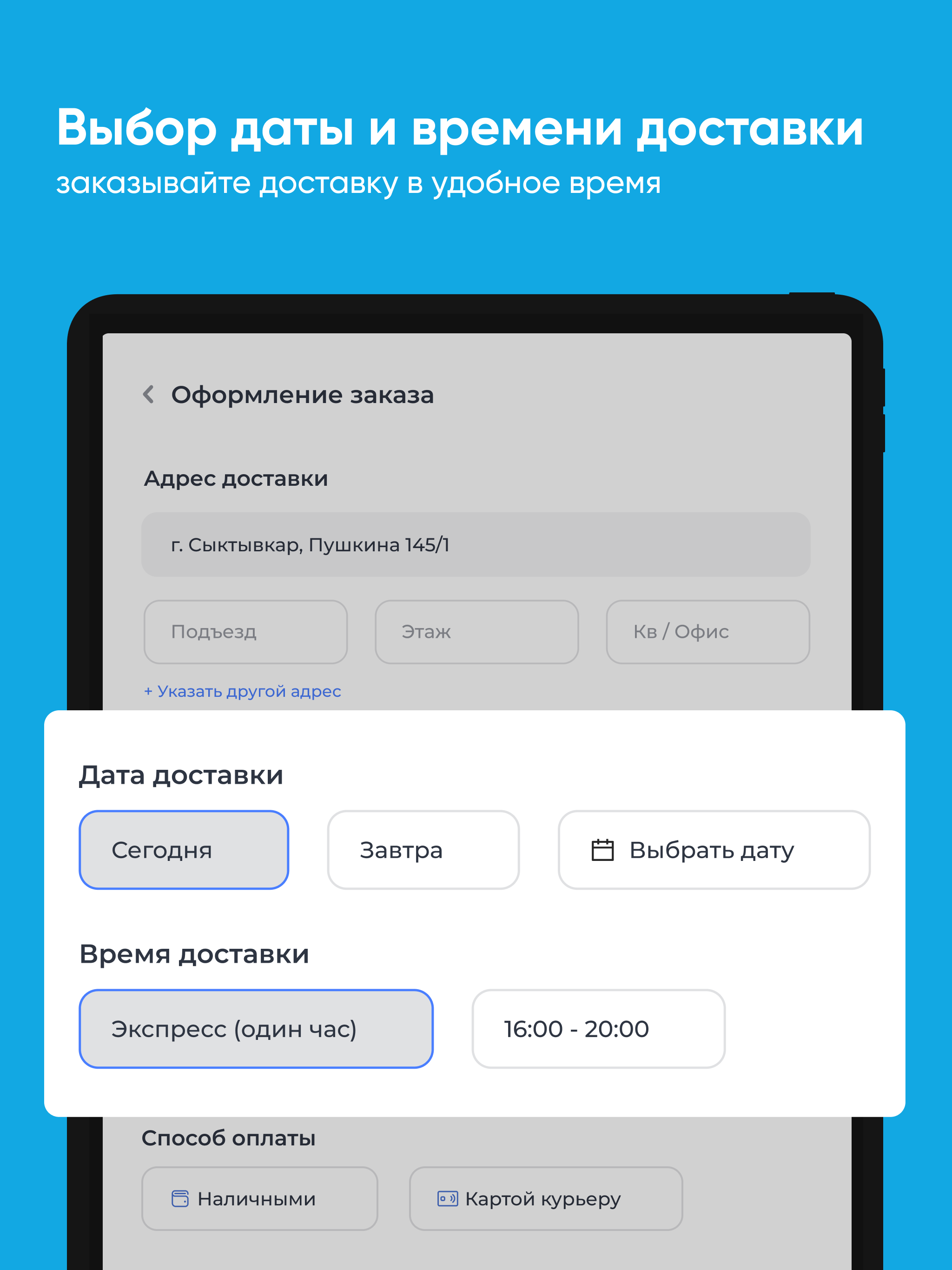 Жигулёвский водовоз