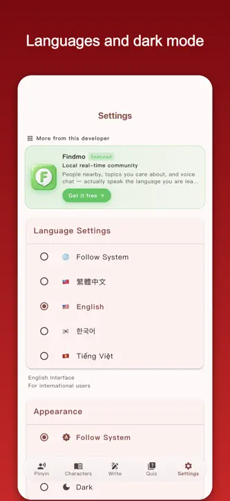 Trad to Simplified Chinese screenshot 7