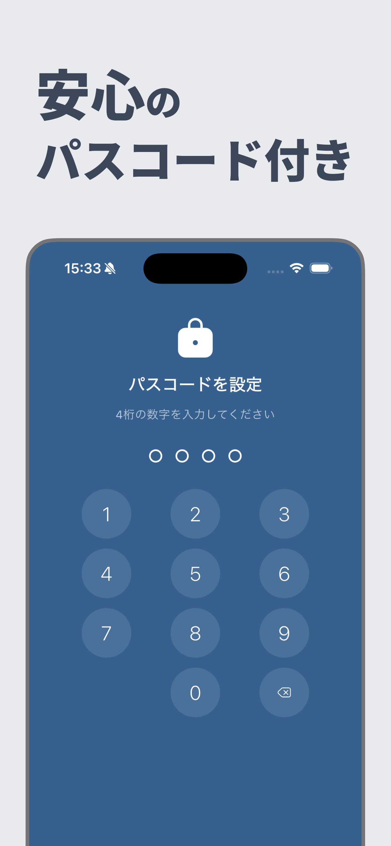 退職届メーカー