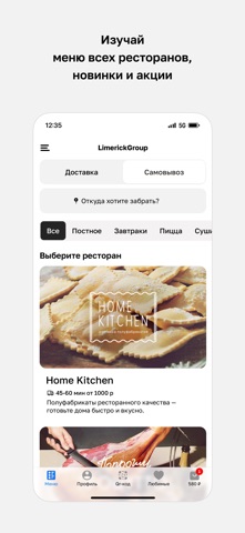LimerickGroup Screenshot 2 of 5