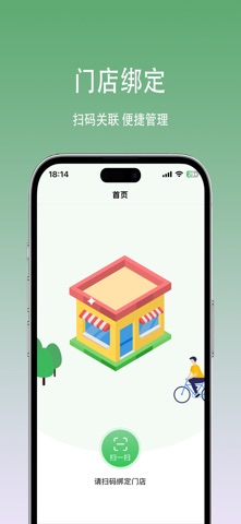 悦龄生活 screenshot