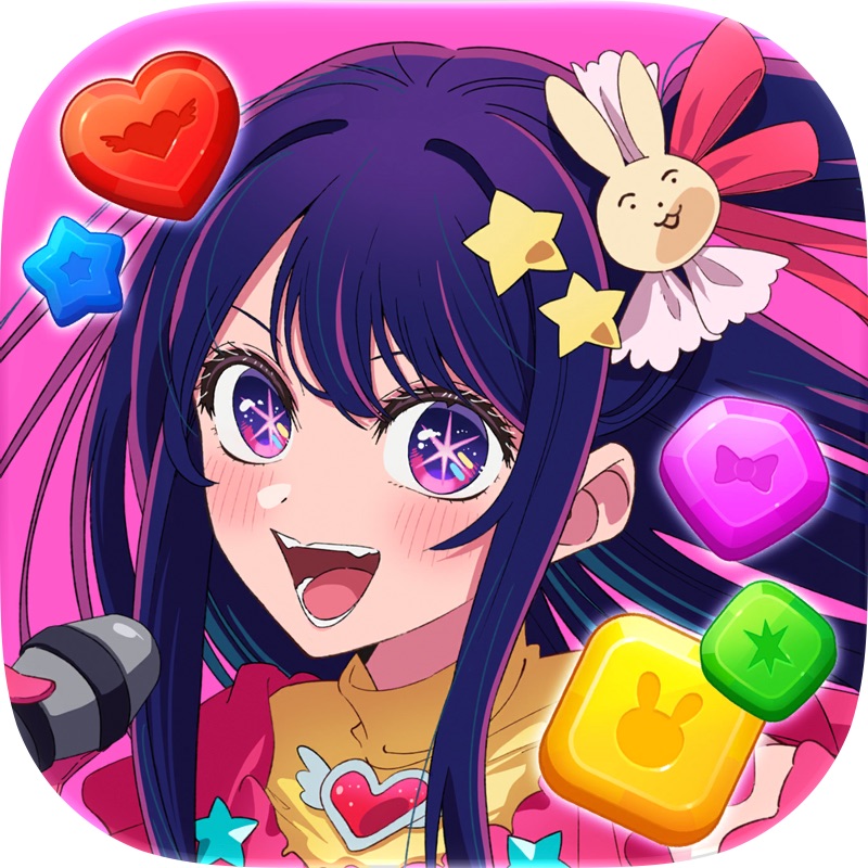 【推しの子】Puzzle Star screenshot 1
