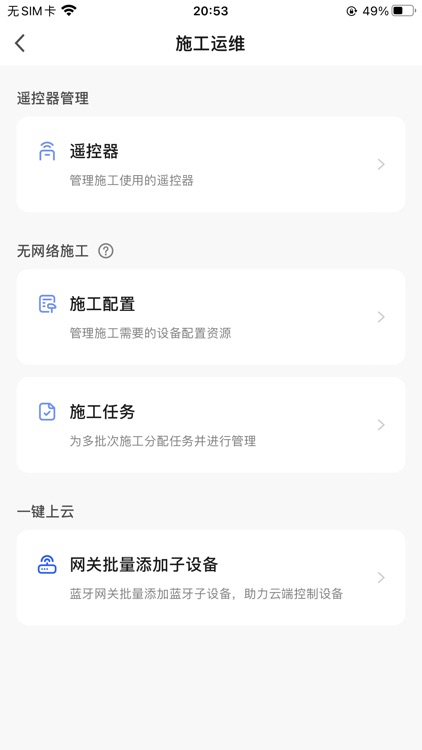 Celiyn Smart screenshot-3