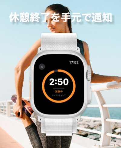 SetTimer Apple Watchスクリーンショット 3