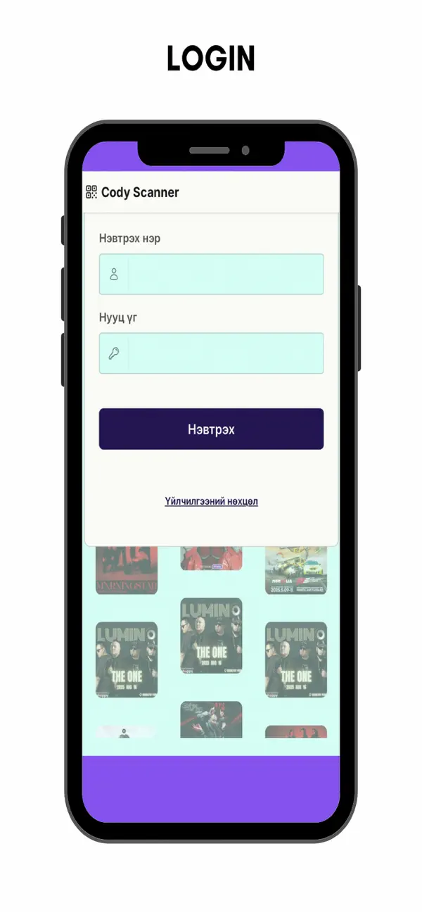 #1. CodyScanner (iOS) Bởi: CODY LLC