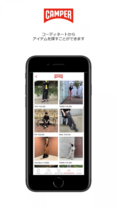 CAMPER（カンペール）ジャパン公式アプリのおすすめ画像4
