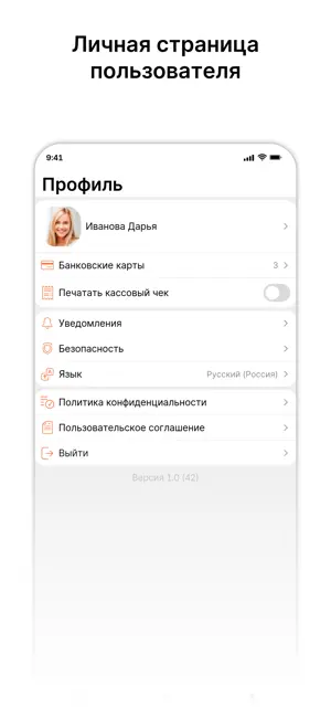 Пекарня "Есть Хлеб" screenshot 4