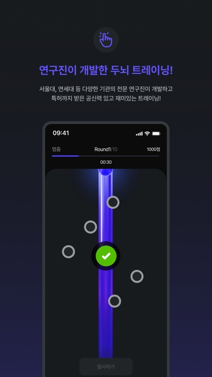 BrainQube screenshot-5
