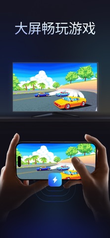 投屏助手 - Screen Mirroring screenshot